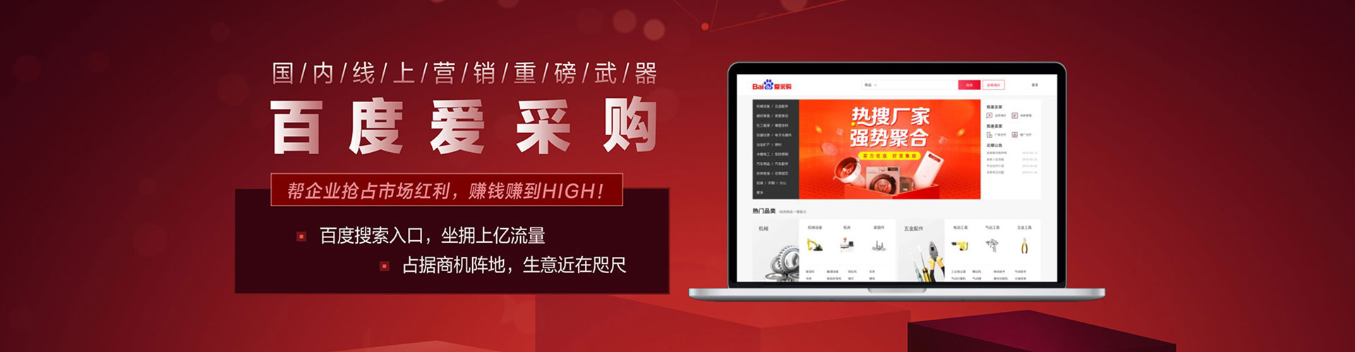 高淳sem托管