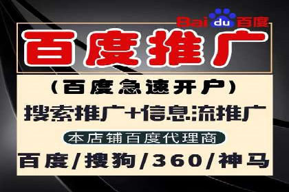 谷歌竞价实战：提升关键词排名技巧